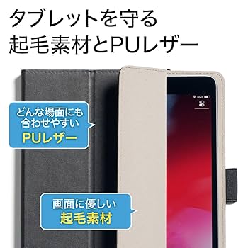 専用ケース付 10.1インチ タブレット Amazon | イーサプライ タブレットケース 9.7インチ 10インチ